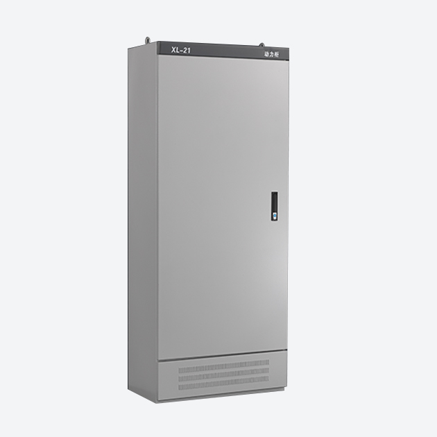 XL-21動(dòng)力柜